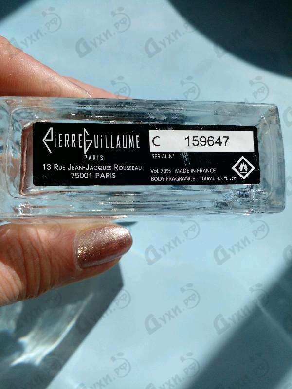 Парфюмерия Neroli Ad Astra 19.1 от Pierre Guillaume