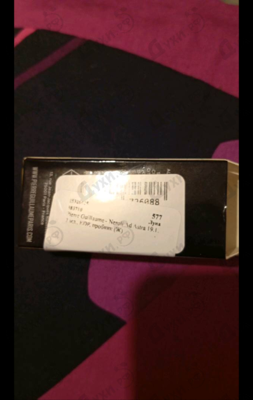 Парфюмерия Neroli Ad Astra 19.1 от Pierre Guillaume