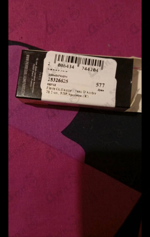 Купить Peau D'Ambre 28 от Pierre Guillaume