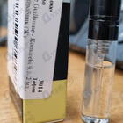 Духи Komorebi 9.1 от Pierre Guillaume