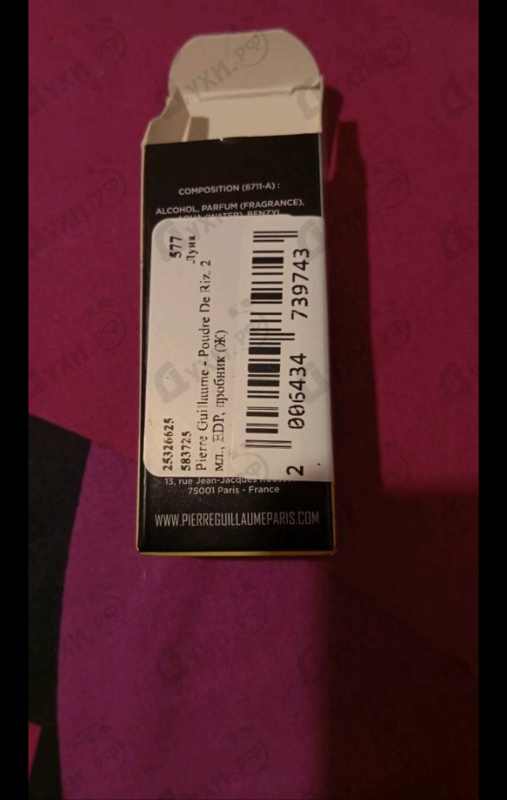 Духи Poudre De Riz от Pierre Guillaume