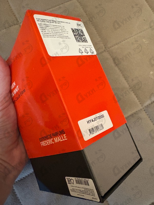 Парфюмерия Heaven Can Wait от Frederic Malle