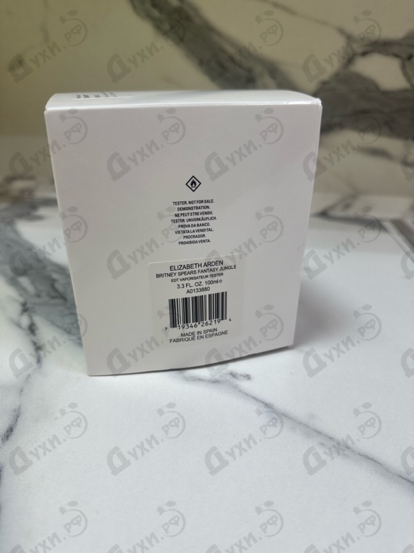 Парфюмерия Jungle Fantasy от Britney Spears