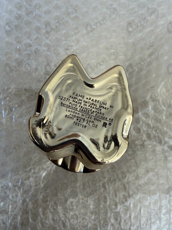 Купить Paco Rabanne Fame Parfum