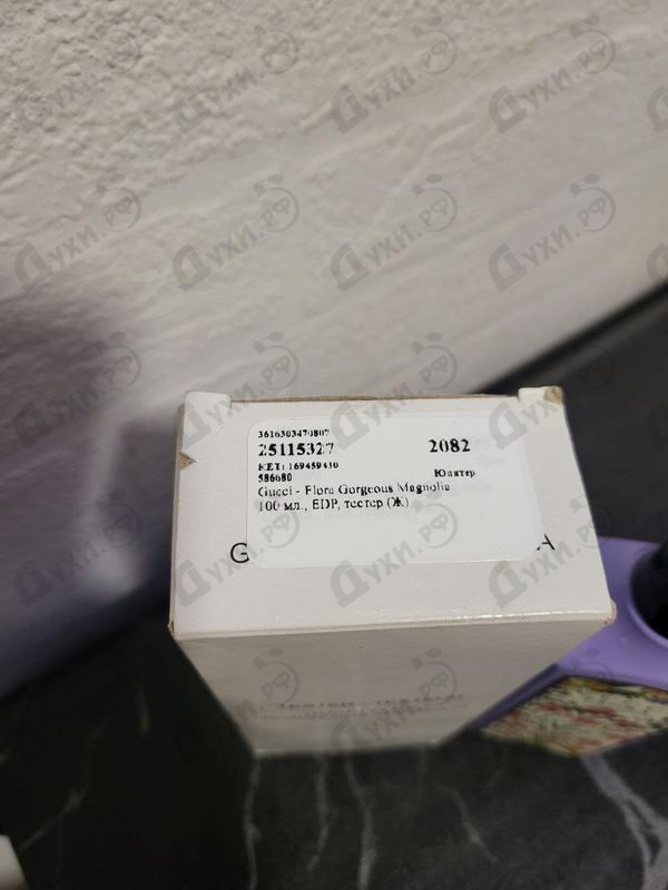 Парфюмерия Flora Gorgeous Magnolia от Gucci