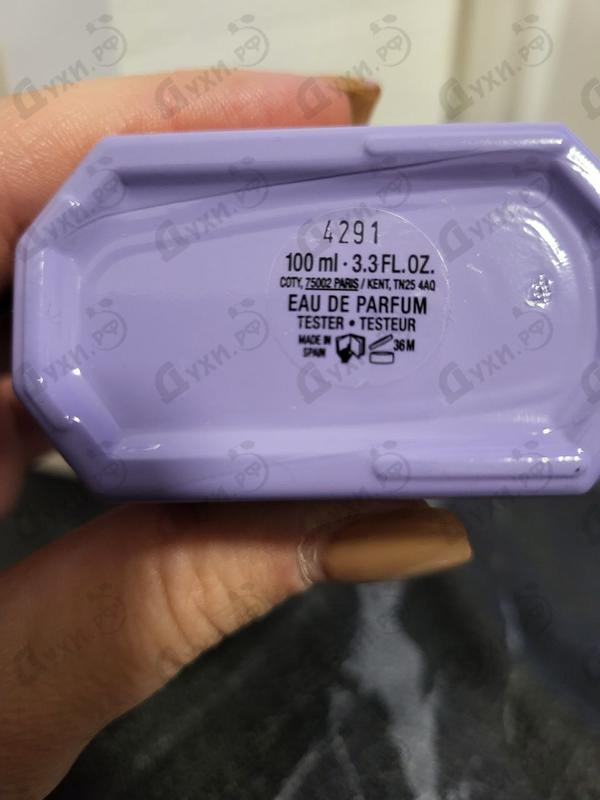 Духи Flora Gorgeous Magnolia от Gucci