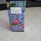 Духи Flora Gorgeous Magnolia от Gucci