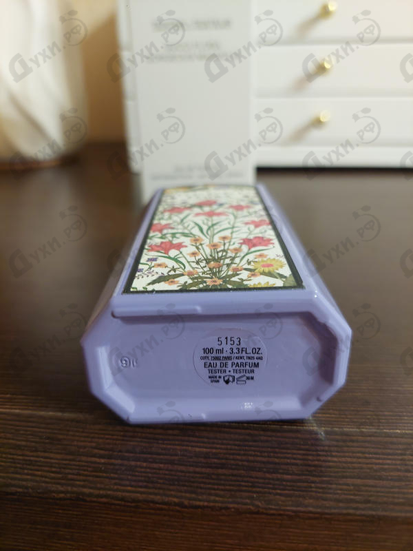 Отзывы Gucci Flora Gorgeous Magnolia
