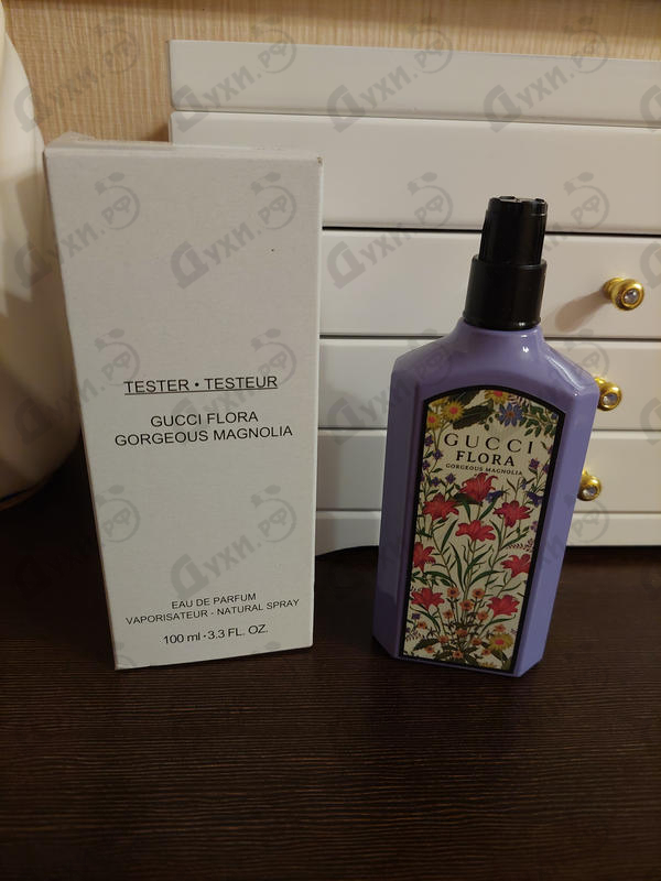 Купить Gucci Flora Gorgeous Magnolia