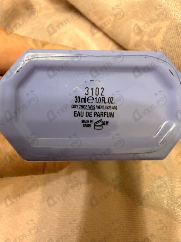 Парфюмерия Flora Gorgeous Magnolia от Gucci