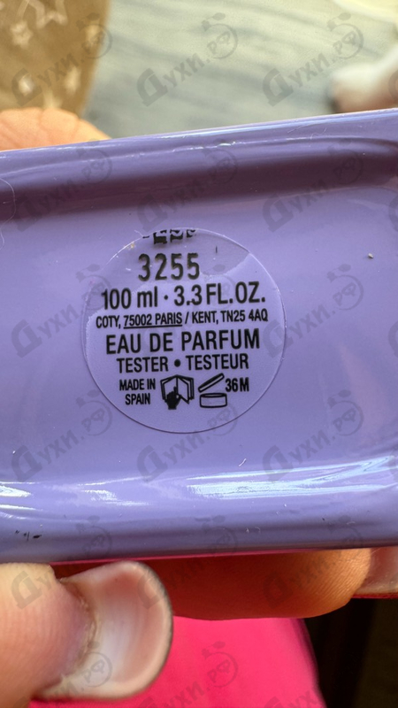 Духи Flora Gorgeous Magnolia от Gucci