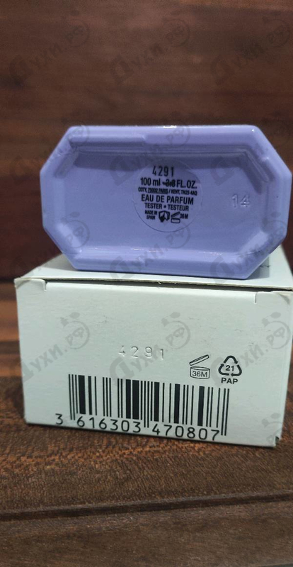 Парфюмерия Flora Gorgeous Magnolia от Gucci