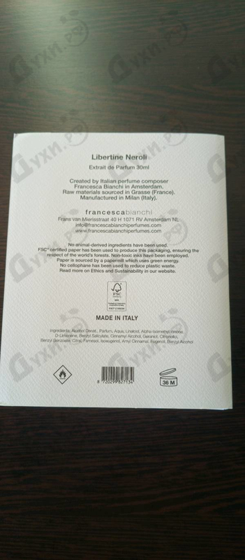 Парфюмерия Francesca Bianchi Libertine Neroli