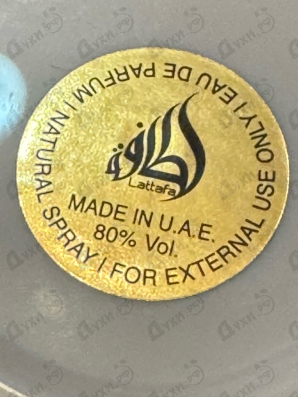 Духи Yara Moi от Lattafa Perfumes