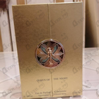 Отзыв The Merchant of Venice Queen Of The Night