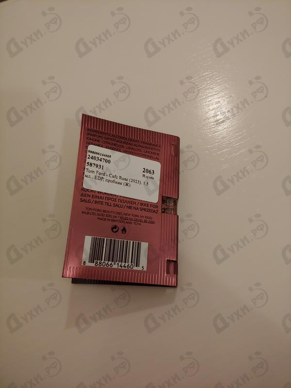 Отзыв Tom Ford Cafe Rose (2023)