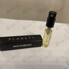 Духи Planet X от Nicheend