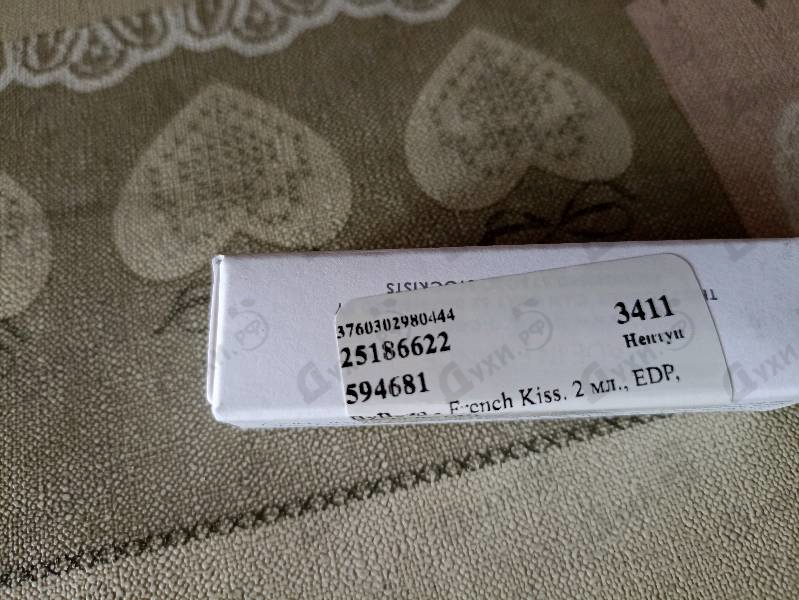 Духи French Kiss от ByBozo