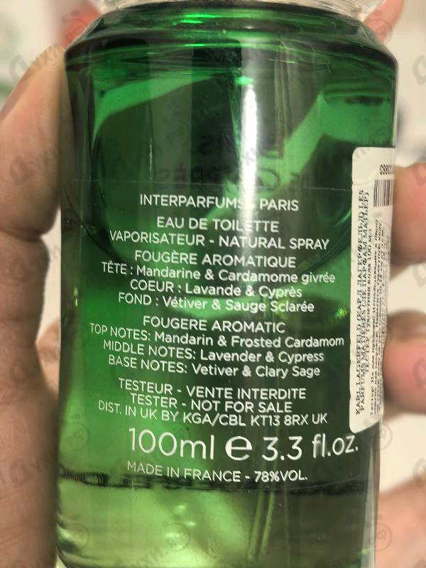 Парфюмерия Lagerfeld Bois De Cypres