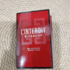Купить L'Interdit Eau De Parfum Rouge Ultime от Givenchy