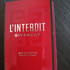 Отзыв Givenchy L'Interdit Eau De Parfum Rouge Ultime Духи L'Interdit Eau De Parfum Rouge Ultime от Givenchy