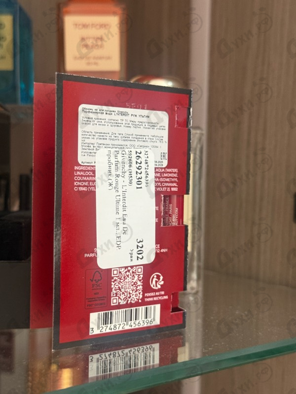 Духи L'Interdit Eau De Parfum Rouge Ultime от Givenchy