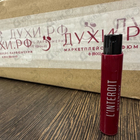 Духи L'Interdit Eau De Parfum Rouge Ultime от Givenchy