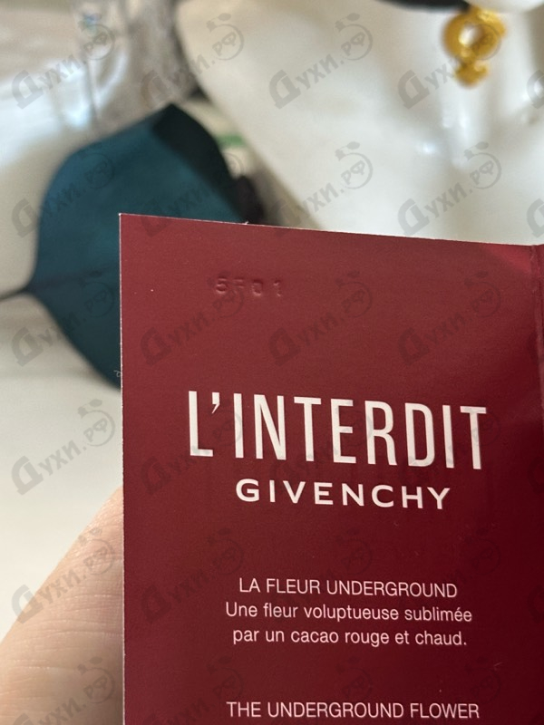 Парфюмерия L'Interdit Eau De Parfum Rouge Ultime от Givenchy