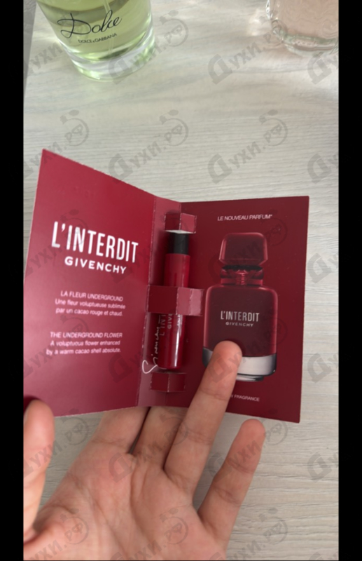 Парфюмерия Givenchy L'Interdit Eau De Parfum Rouge Ultime