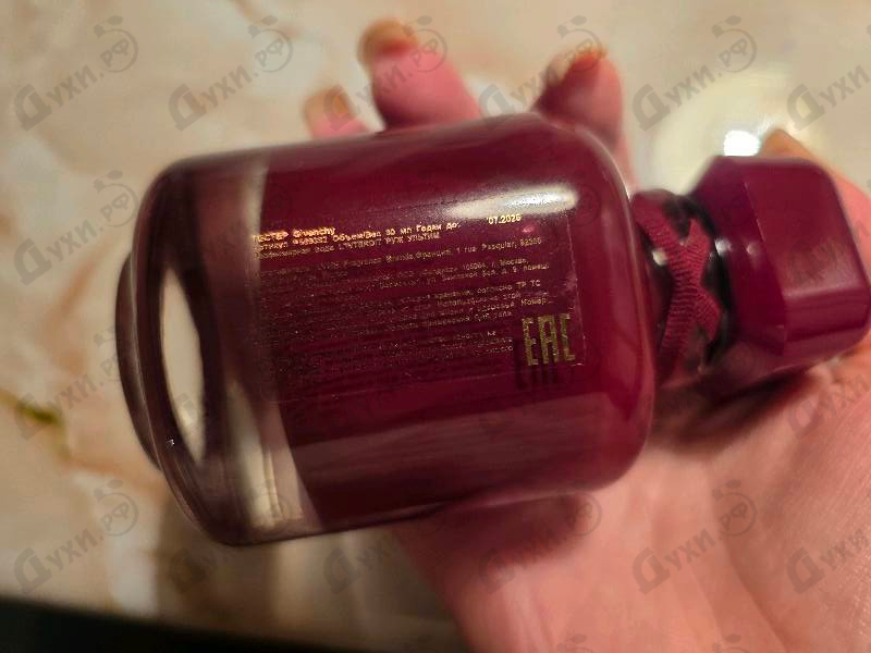 Купить L'Interdit Eau De Parfum Rouge Ultime от Givenchy