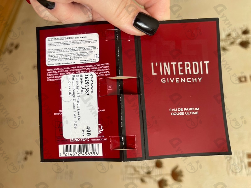 Купить Givenchy L'Interdit Eau De Parfum Rouge Ultime