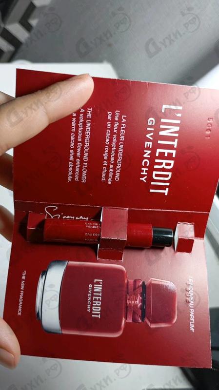 Парфюмерия Givenchy L'Interdit Eau De Parfum Rouge Ultime
