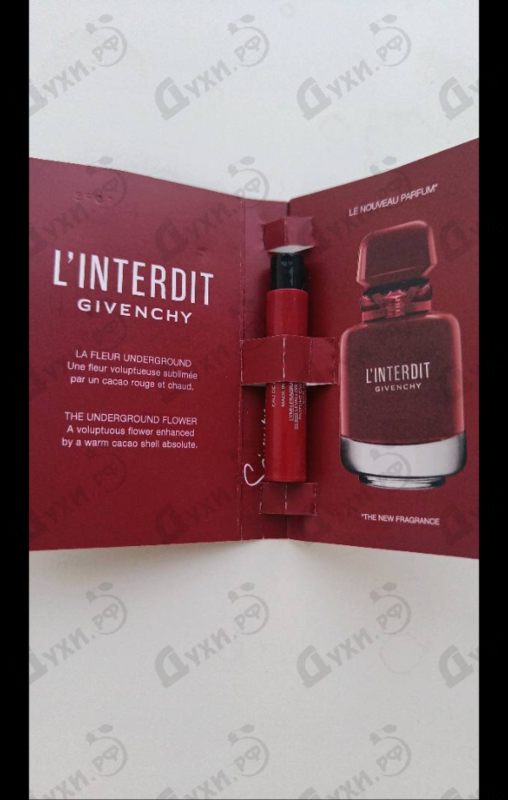 Парфюмерия L'Interdit Eau De Parfum Rouge Ultime от Givenchy