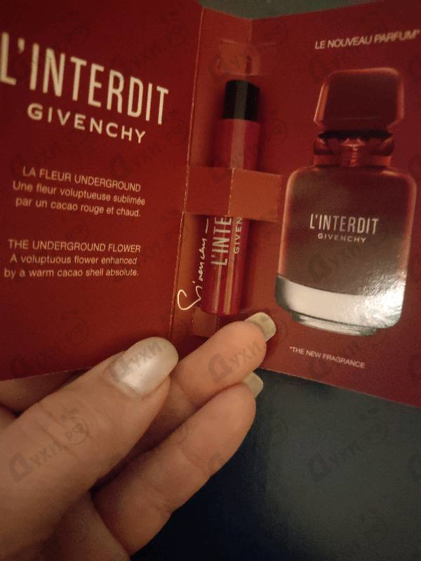 Купить L'Interdit Eau De Parfum Rouge Ultime от Givenchy