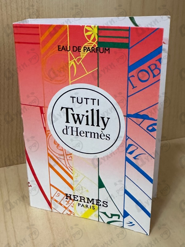 Купить Tutti Twilly D'Hermes от Hermes