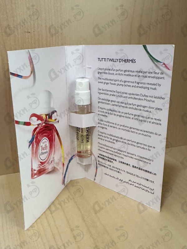 Духи Tutti Twilly D'Hermes от Hermes