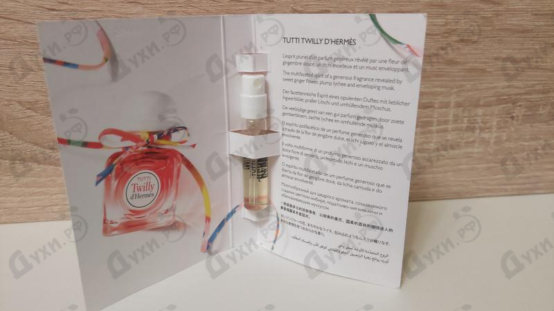 Отзыв Hermes Tutti Twilly D'Hermes