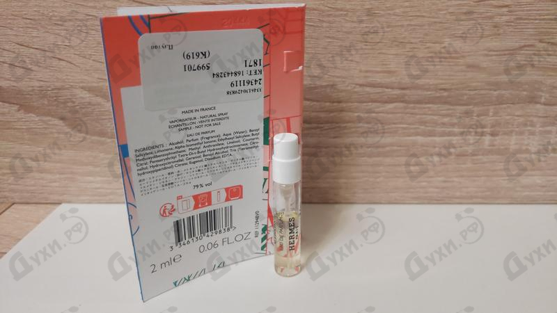 Купить Hermes Tutti Twilly D'Hermes