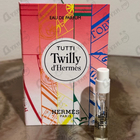 Отзывы Hermes Tutti Twilly D'Hermes