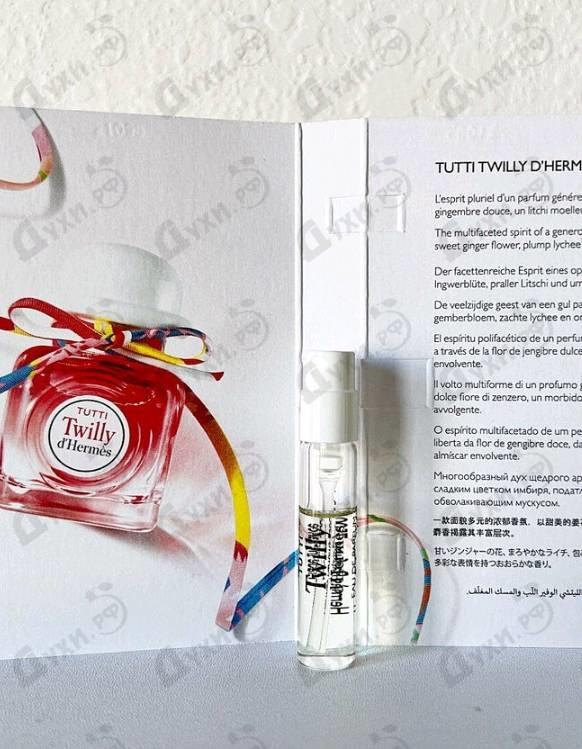 Духи Tutti Twilly D'Hermes от Hermes