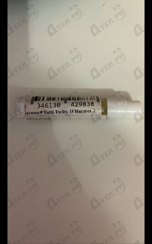 Парфюмерия Tutti Twilly D'Hermes от Hermes