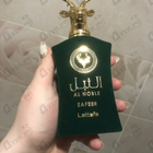 Духи Safeer от Lattafa Perfumes