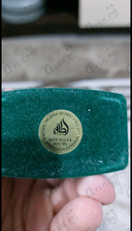 Парфюмерия Safeer от Lattafa Perfumes