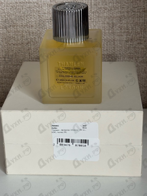 Купить Bohemian Infusion от Thameen