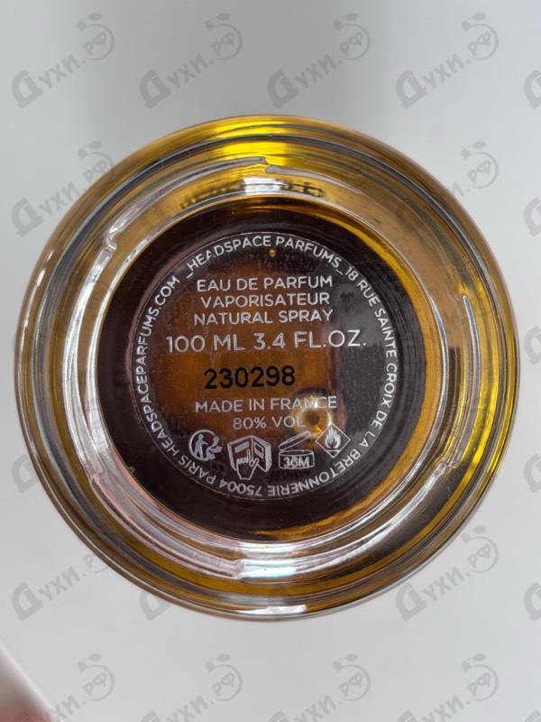 Парфюмерия Santal Headspace от Headspace