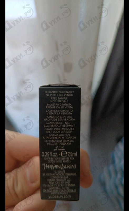 Духи MYSLF от Yves Saint Laurent