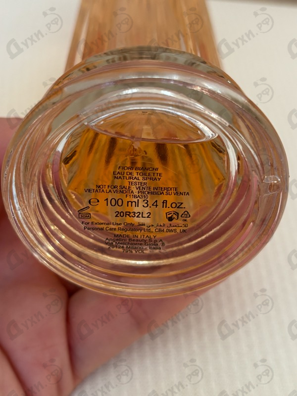 Парфюмерия Roma Fiori Bianchi от Laura Biagiotti