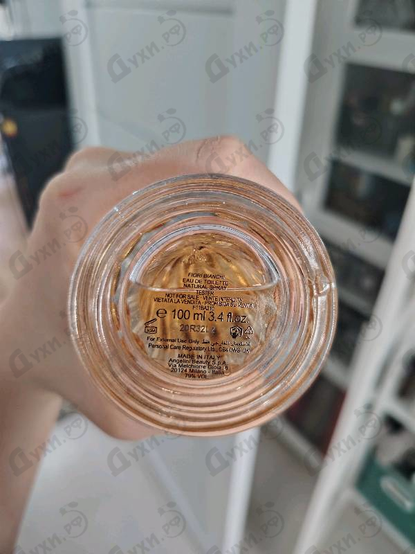 Духи Roma Fiori Bianchi от Laura Biagiotti