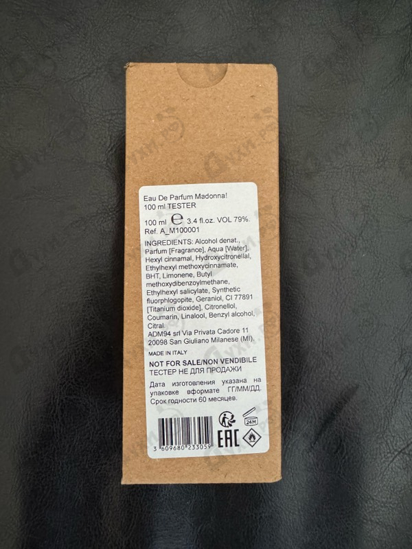 Отзывы Antonio Maretti Madonna!