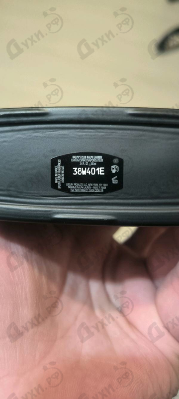 Купить Ralph Lauren Ralph's Club Parfum